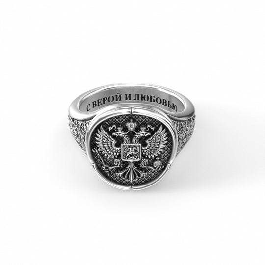 Russian Eagle Ring All Rings