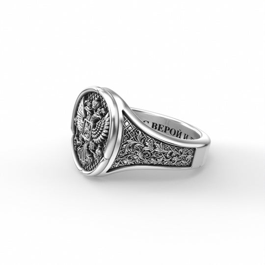 Russian Eagle Ring All Rings
